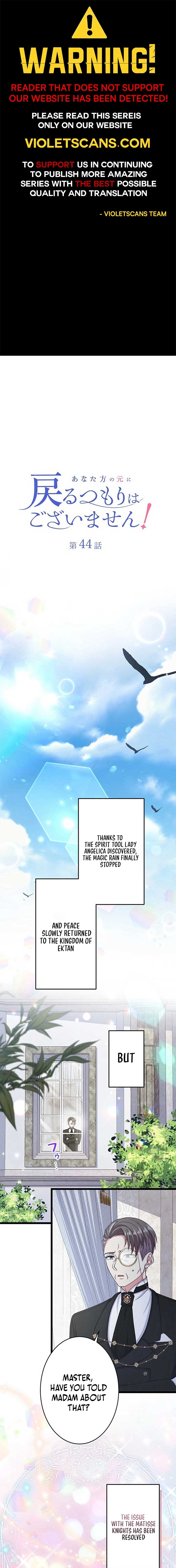 I Have No Intention of Returning to You! Chapter 44 page 2