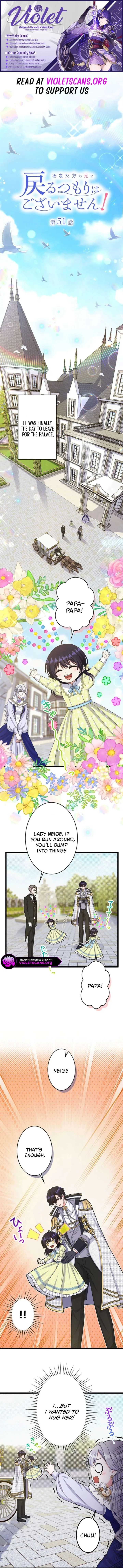 I Have No Intention of Returning to You! Chapter 51 page 2