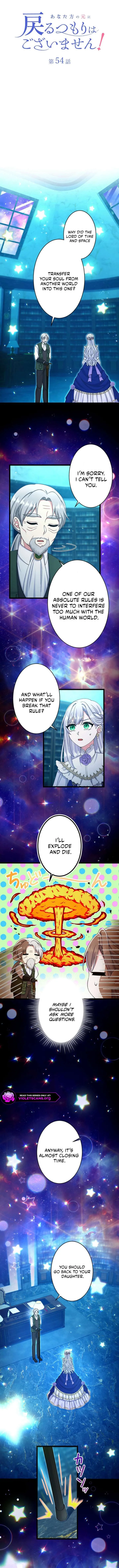 I Have No Intention of Returning to You! Chapter 54 page 3
