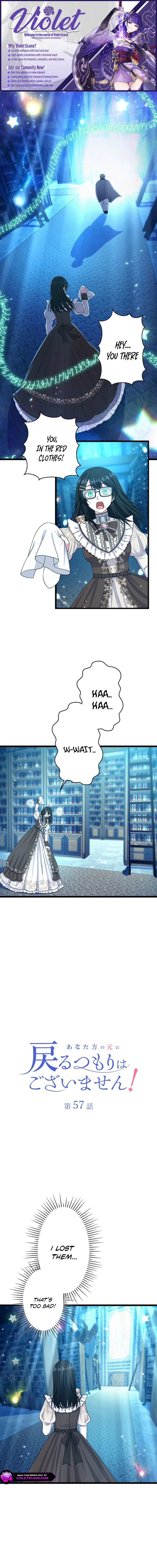I Have No Intention of Returning to You! Chapter 57 page 2