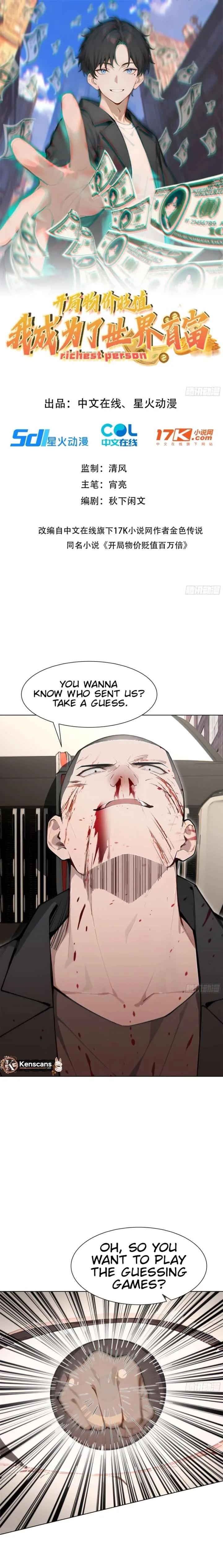 I Have No Intention of Returning to You! Chapter 60 page 3
