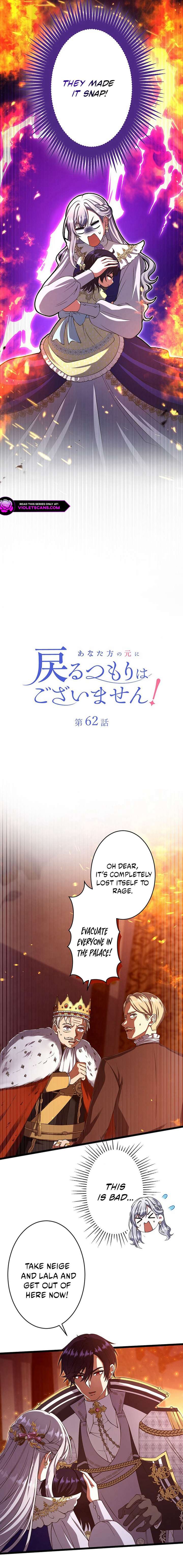 I Have No Intention of Returning to You! Chapter 62 page 3