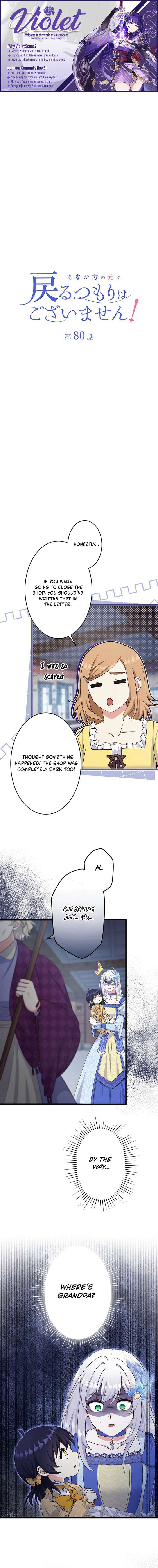 I Have No Intention of Returning to You! Chapter 80 page 1