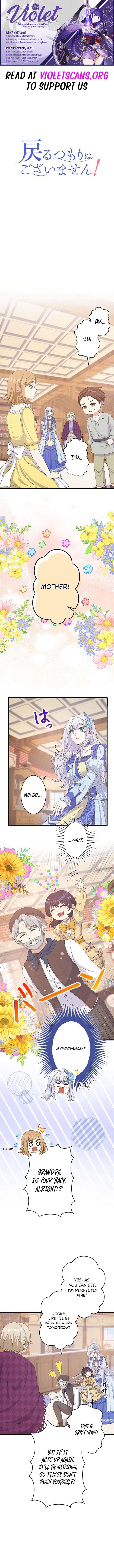 I Have No Intention of Returning to You! Chapter 81 page 1