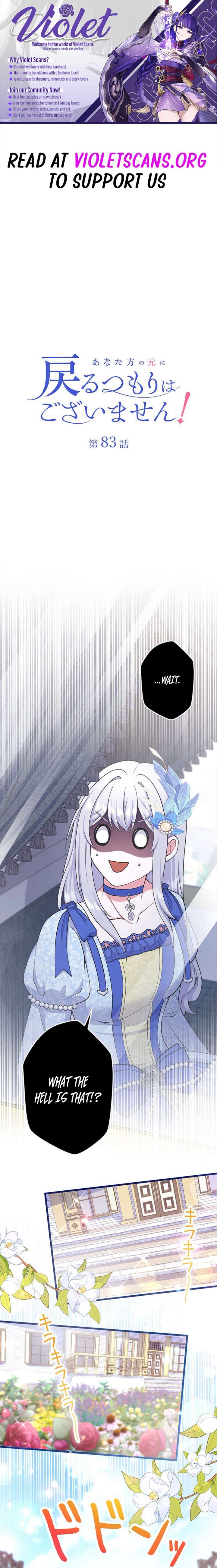 I Have No Intention of Returning to You! Chapter 83 page 1