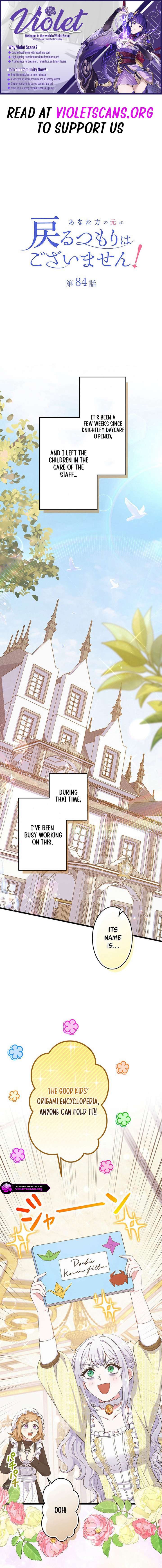 I Have No Intention of Returning to You! Chapter 84 page 1