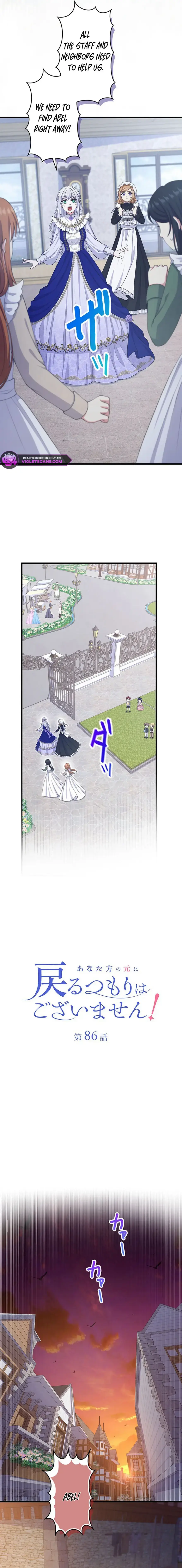 I Have No Intention of Returning to You! Chapter 86 page 2