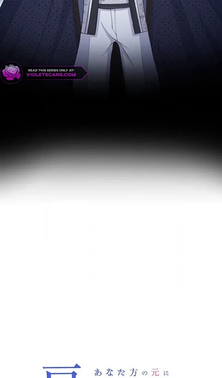 I Have No Intention of Returning to You! Chapter 87 page 20