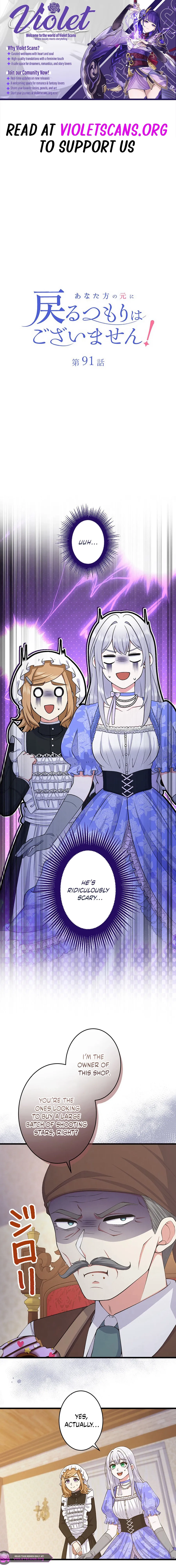I Have No Intention of Returning to You! Chapter 91 page 1