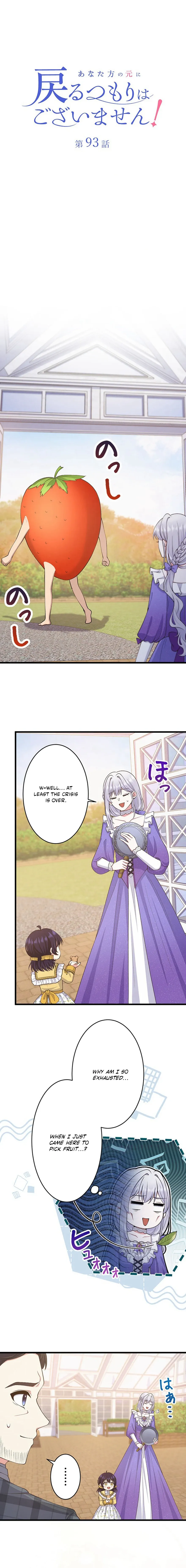 I Have No Intention of Returning to You! Chapter 93 page 3