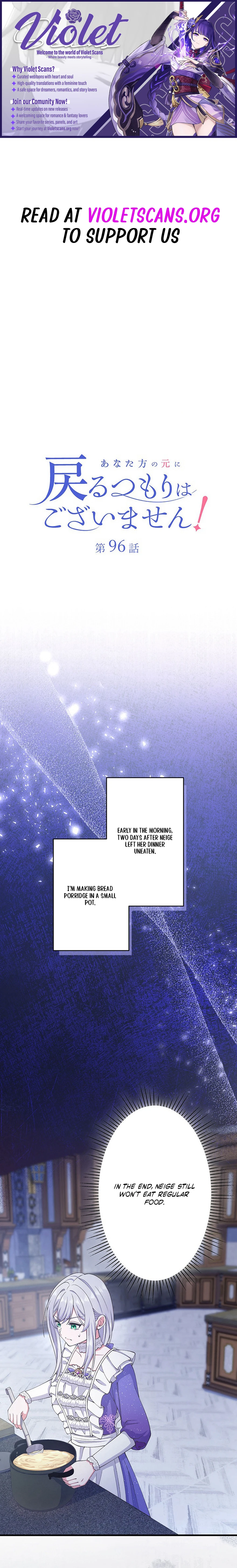 I Have No Intention of Returning to You! Chapter 96 page 1