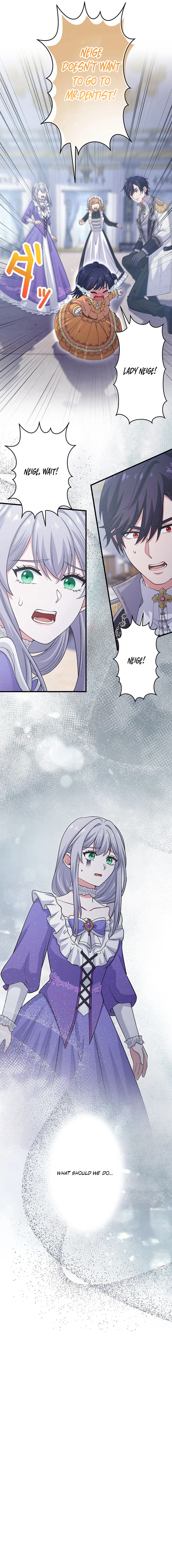 I Have No Intention of Returning to You! Chapter 98 page 15