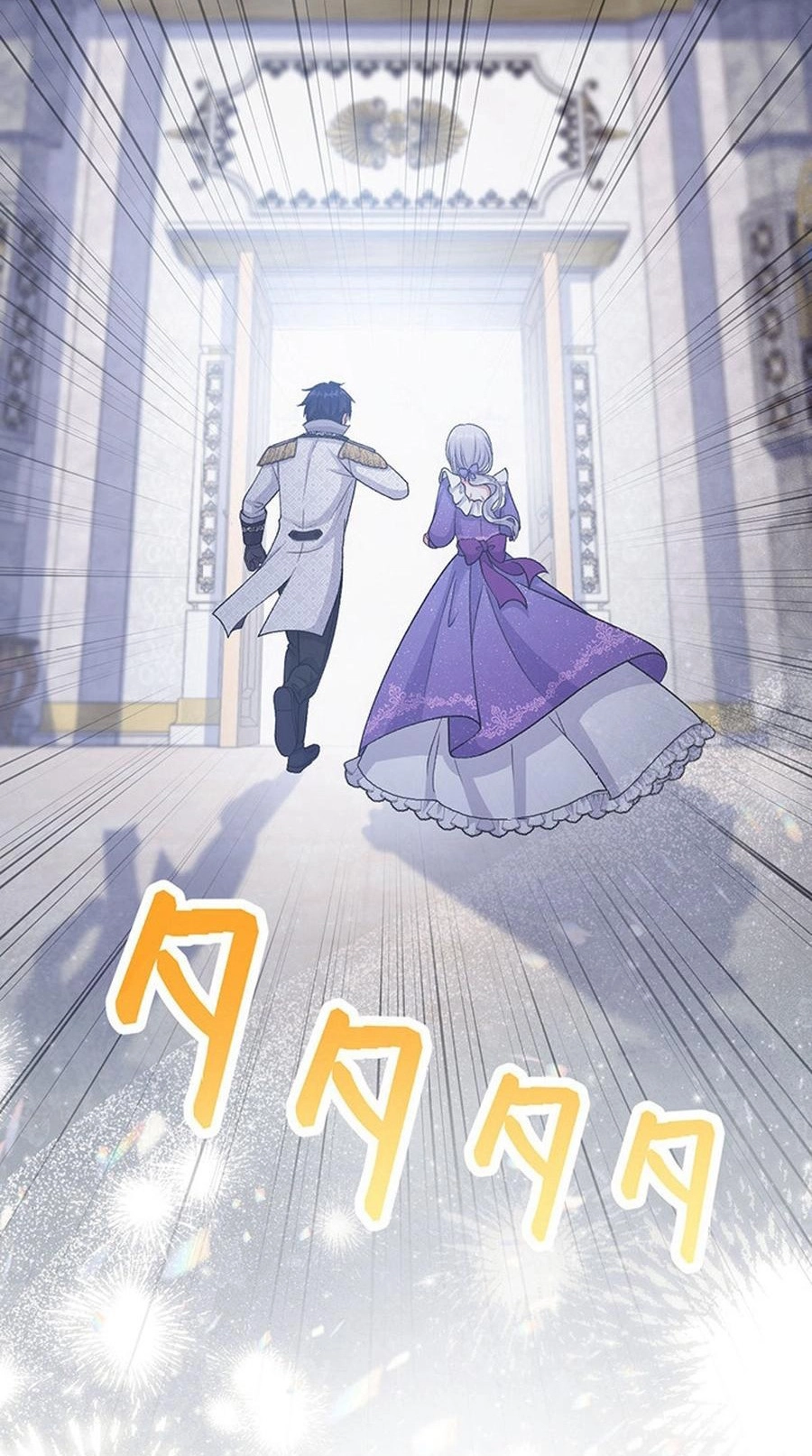 I Have No Intention of Returning to You! Chapter 99 page 8