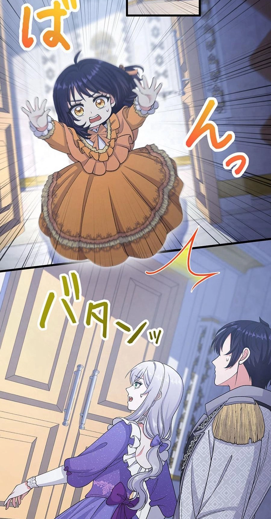 I Have No Intention of Returning to You! Chapter 99 page 18
