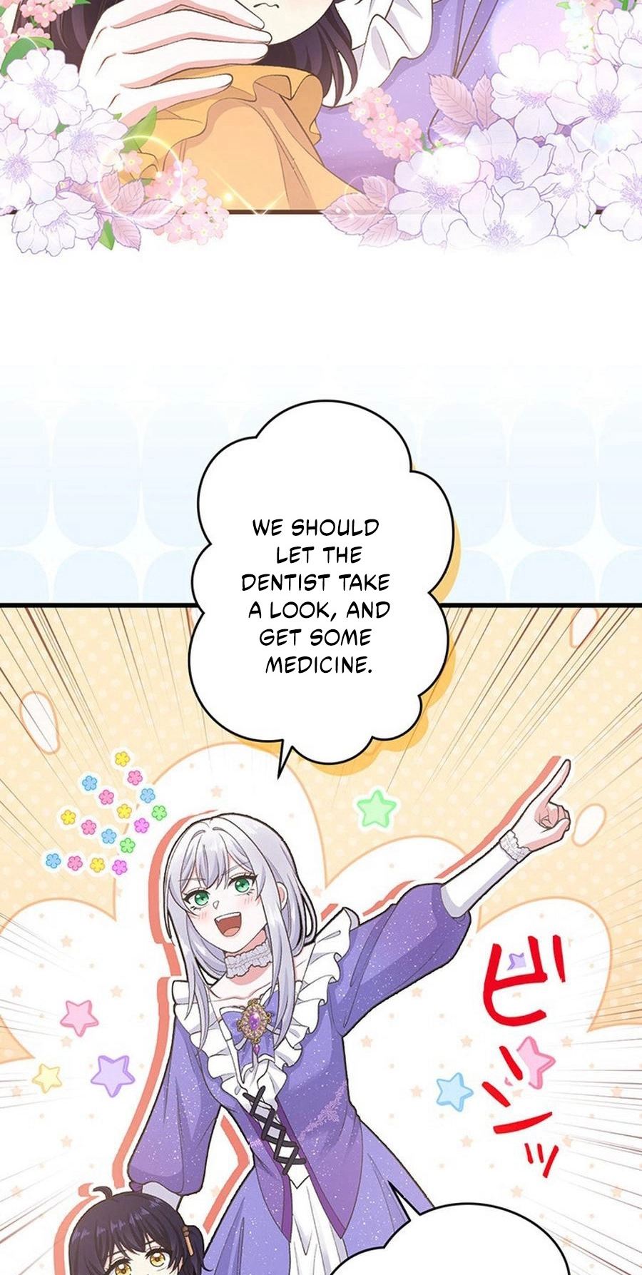 I Have No Intention of Returning to You! Chapter 99 page 51