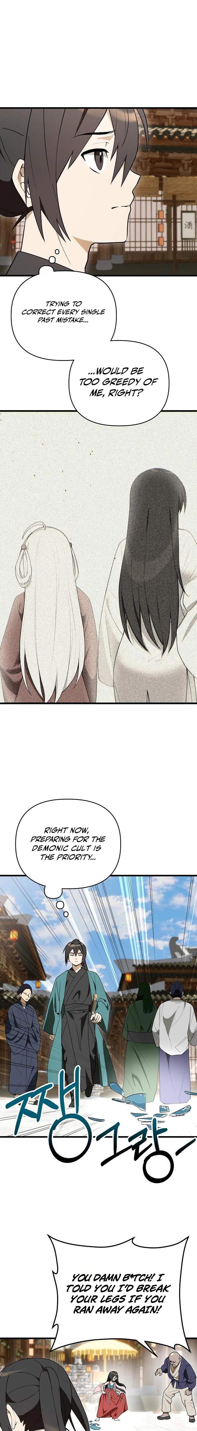 I Kidnapped the Youngest Daughter of the Sichuan Tang Clan Chapter 13 page 20