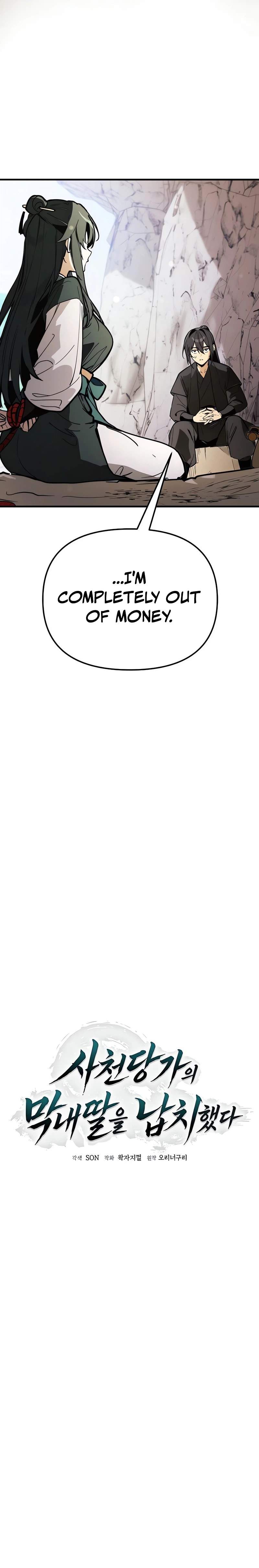 I Kidnapped the Youngest Daughter of the Sichuan Tang Clan Chapter 2 page 6