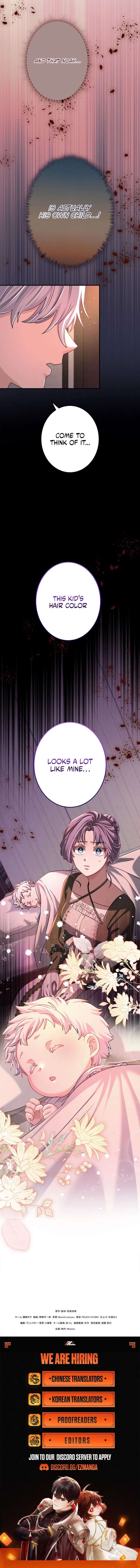 I Leave You Because I Love You Chapter 14 page 14