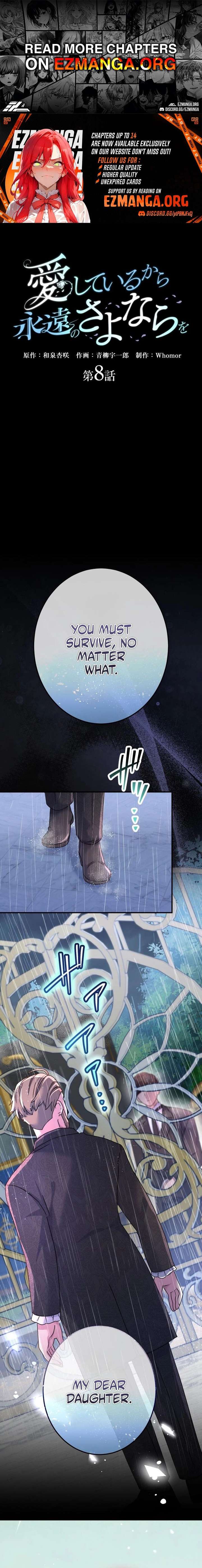I Leave You Because I Love You Chapter 8 page 1
