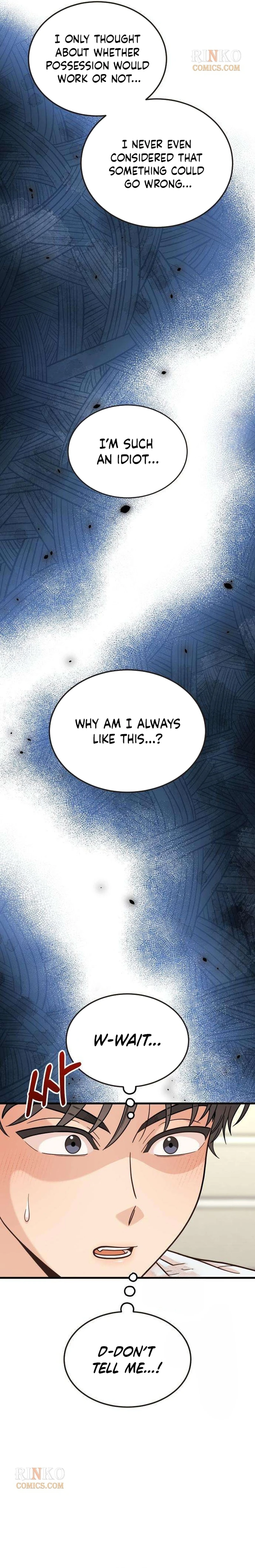 I Left My Body Chapter 10 page 13