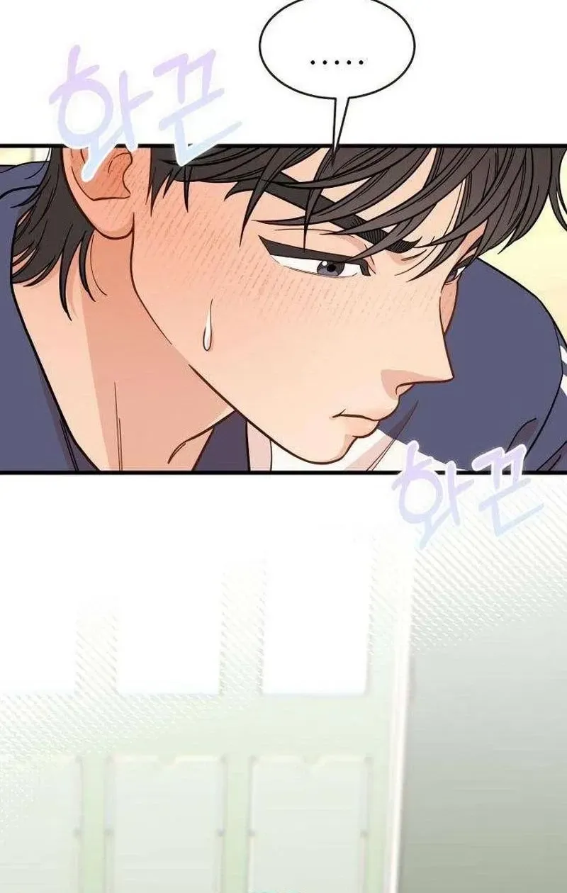 I Left My Body Chapter 11 page 5
