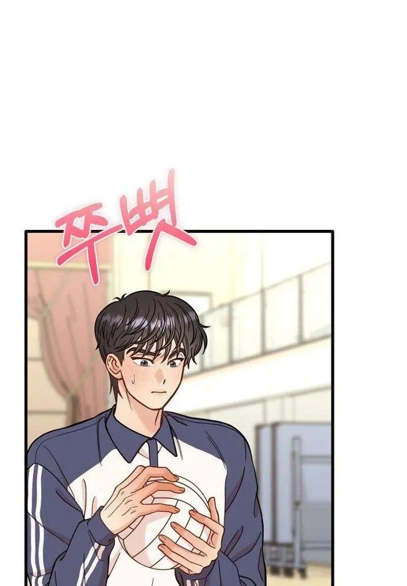 I Left My Body Chapter 11 page 21