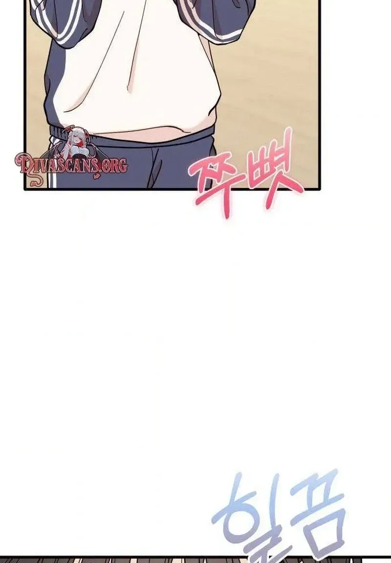 I Left My Body Chapter 11 page 22