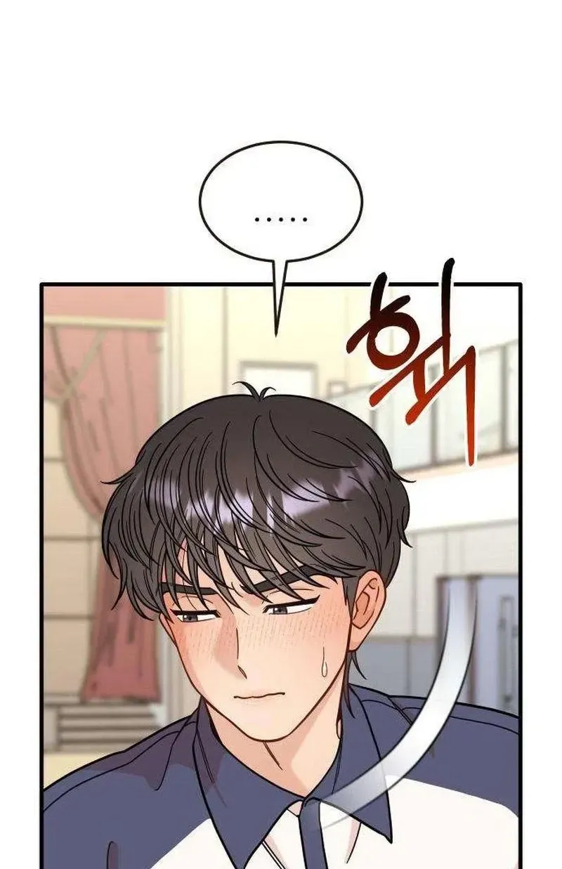 I Left My Body Chapter 11 page 25