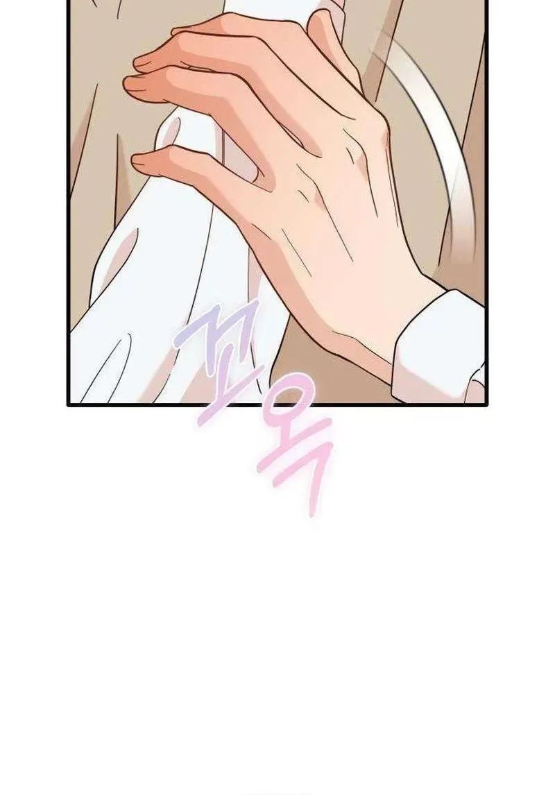 I Left My Body Chapter 11 page 109