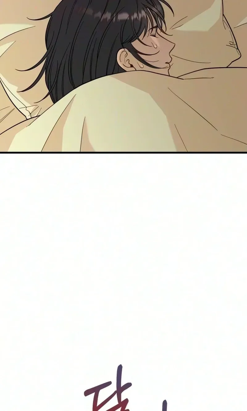 I Left My Body Chapter 16 page 39