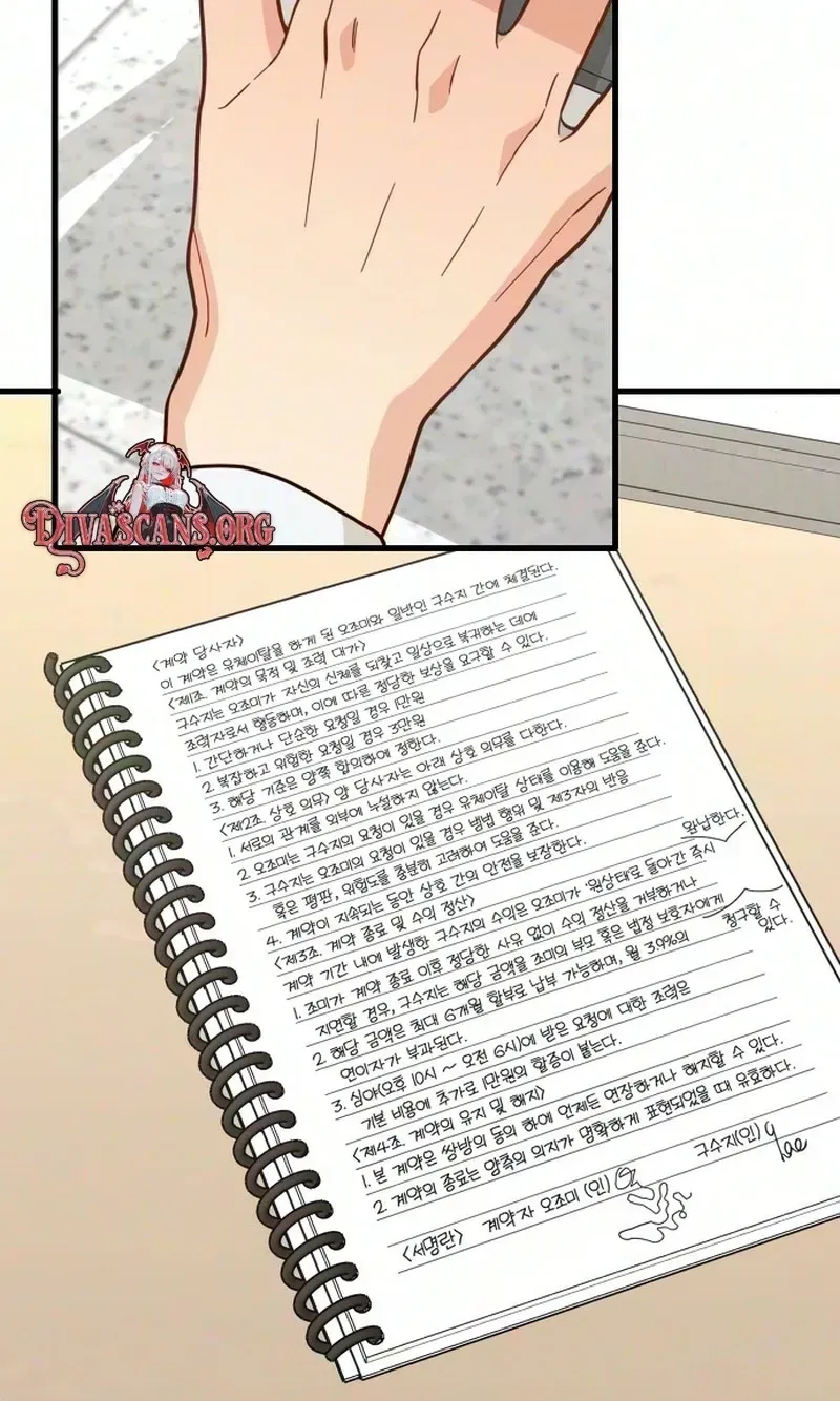I Left My Body Chapter 16 page 64