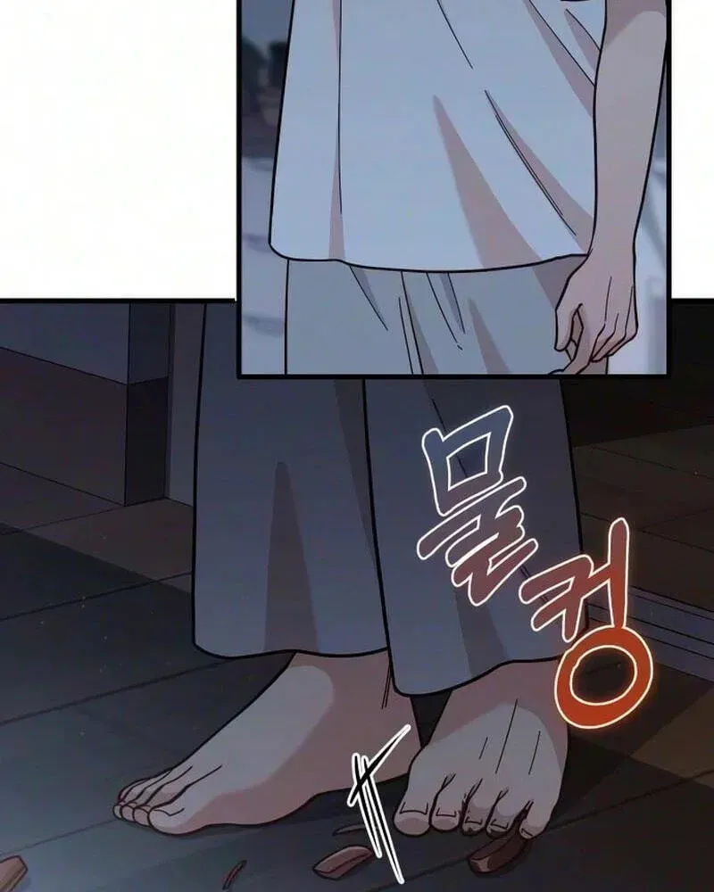 I Left My Body Chapter 18 page 18