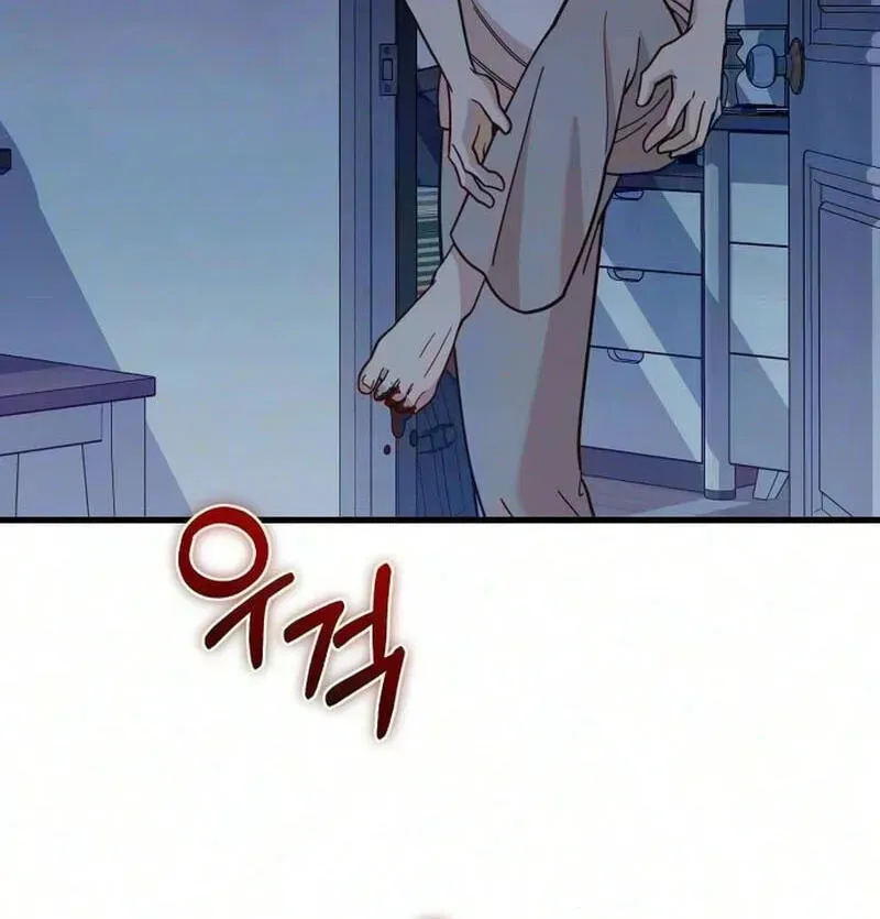 I Left My Body Chapter 18 page 21