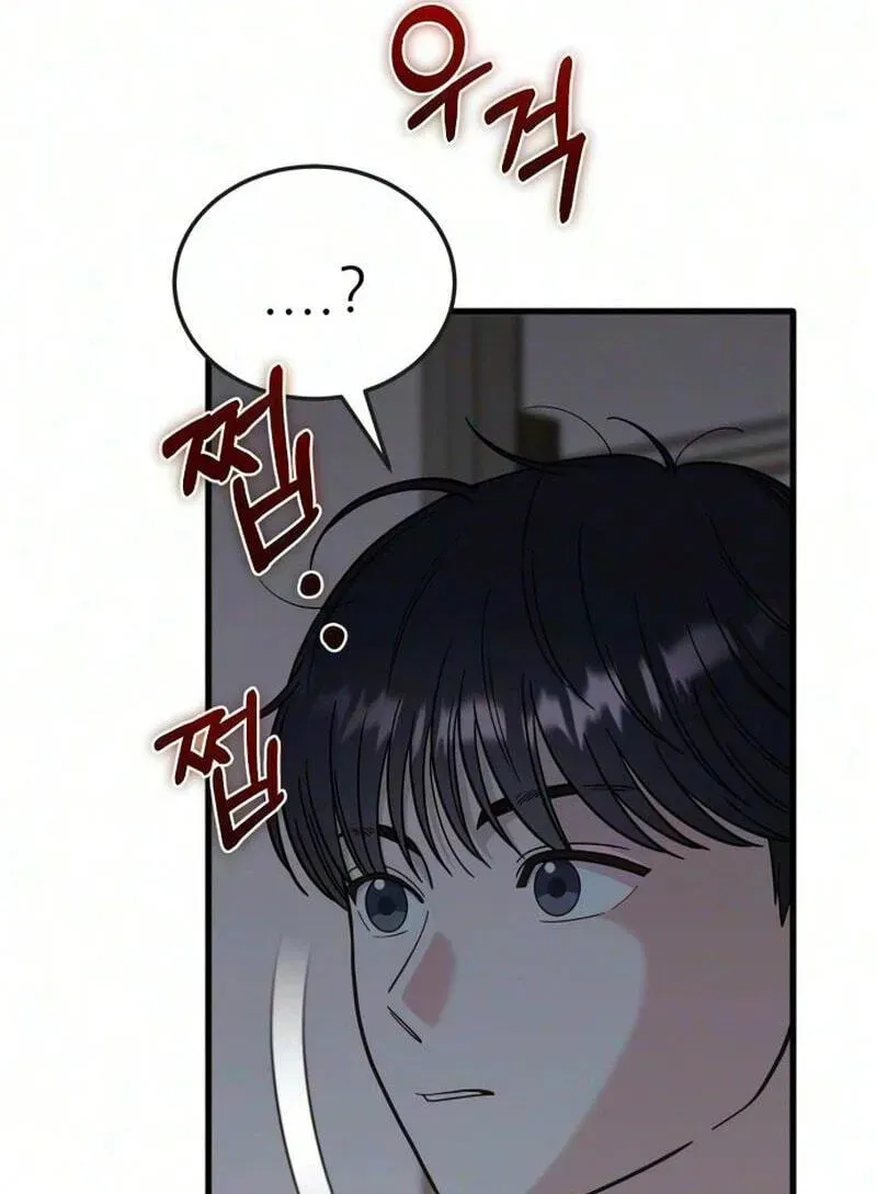 I Left My Body Chapter 18 page 22