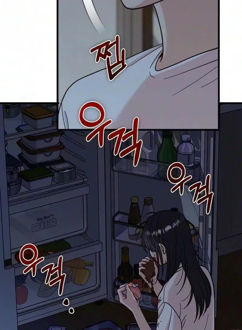 I Left My Body Chapter 18 page 23