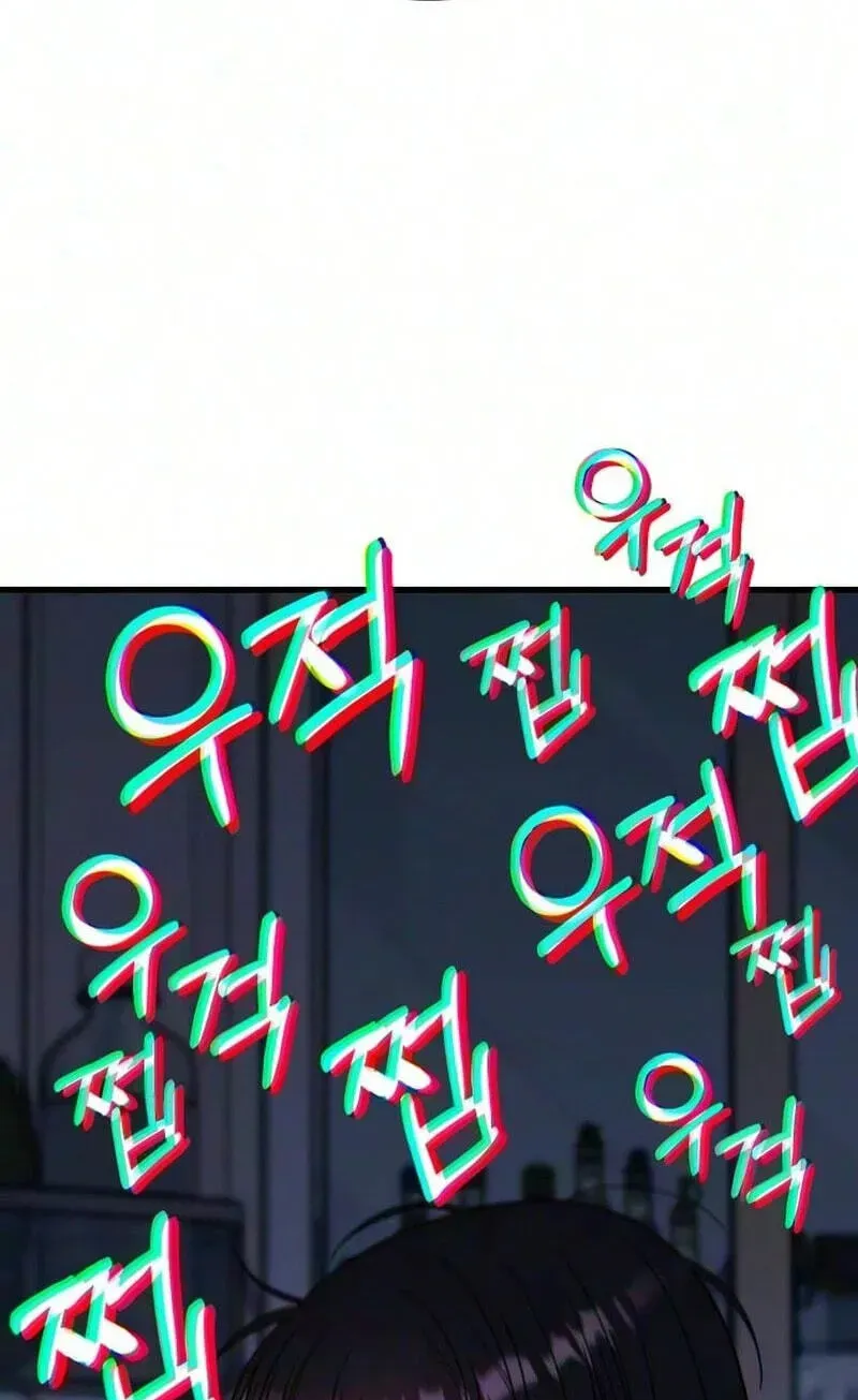 I Left My Body Chapter 18 page 25