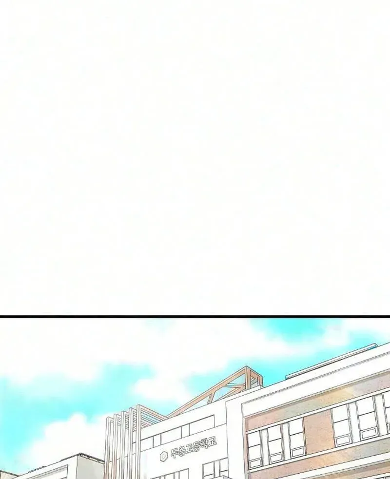 I Left My Body Chapter 18 page 29