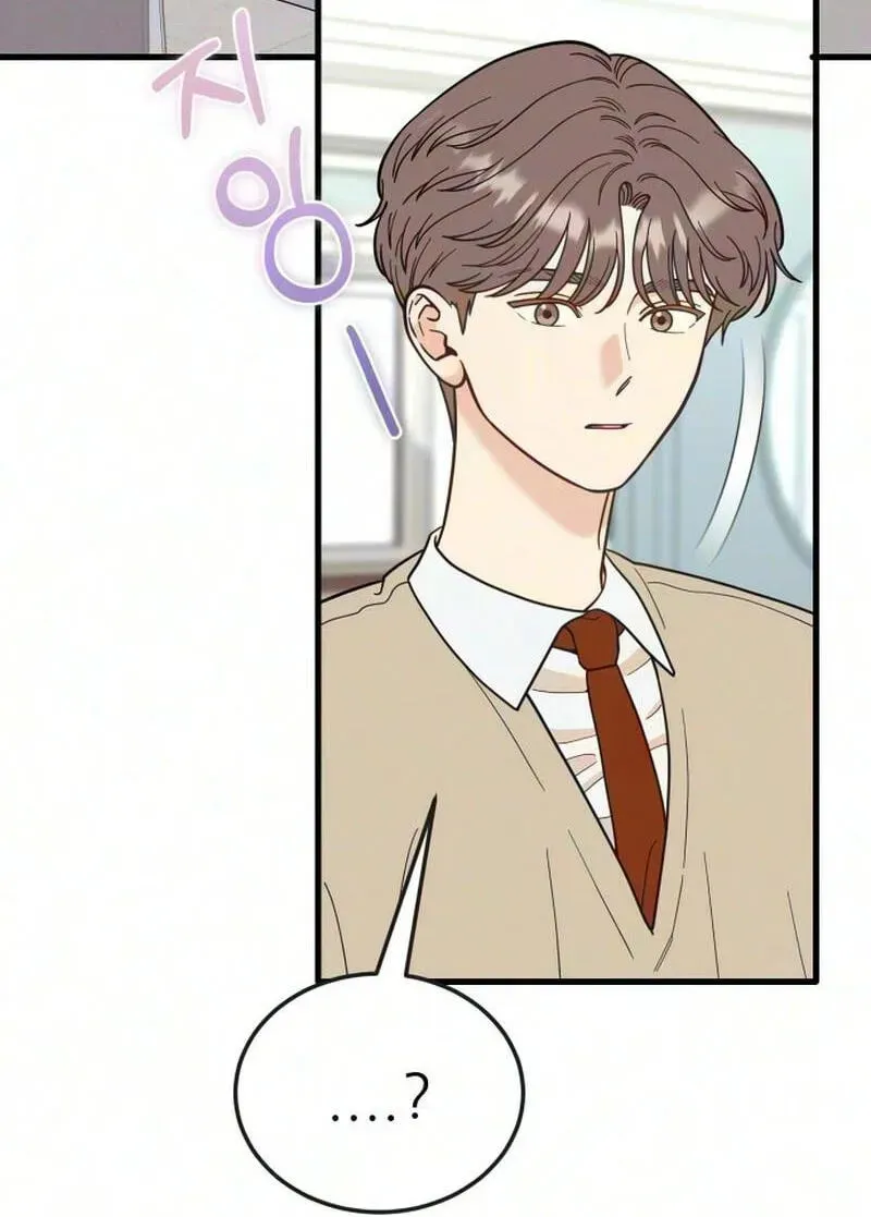 I Left My Body Chapter 18 page 33