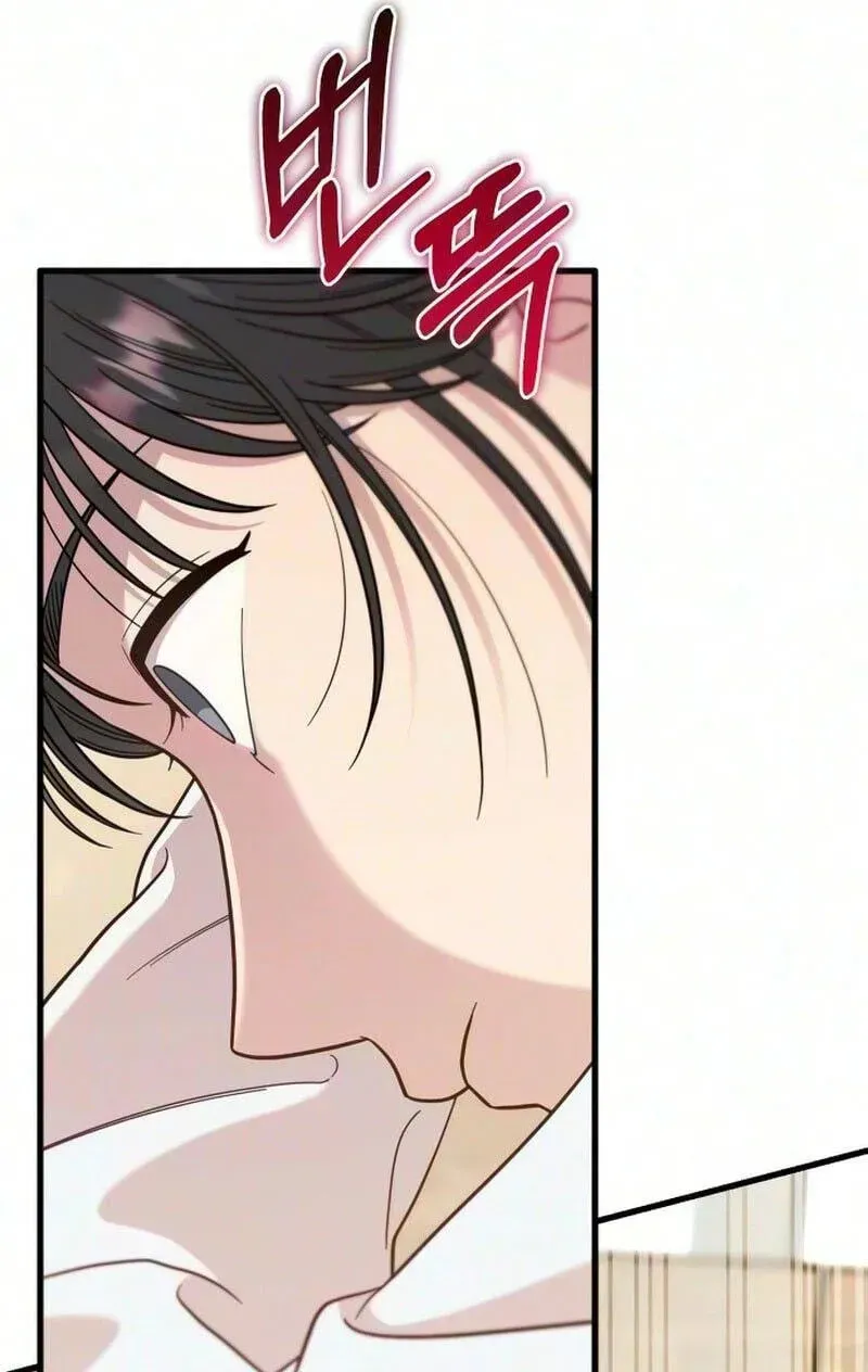 I Left My Body Chapter 18 page 127