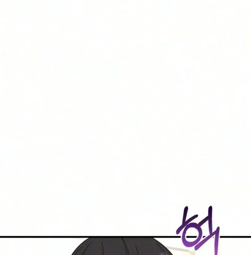 I Left My Body Chapter 18 page 131