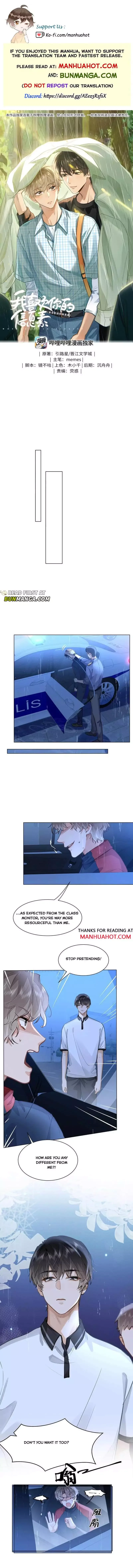 I Like Your Pheromones Chapter 53 page 1