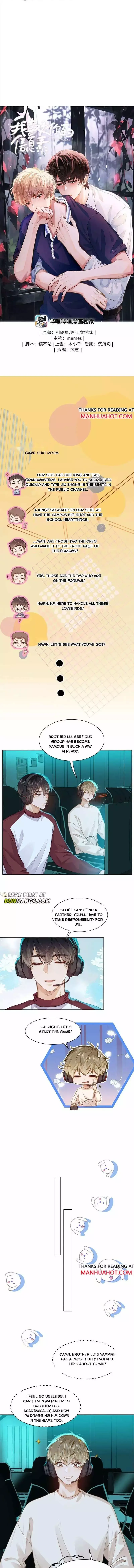 I Like Your Pheromones Chapter 58 page 1