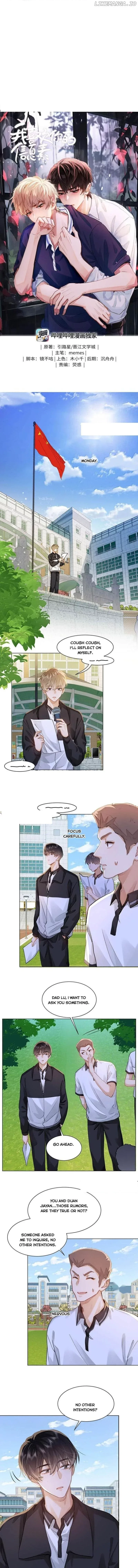 I Like Your Pheromones Chapter 60 page 6