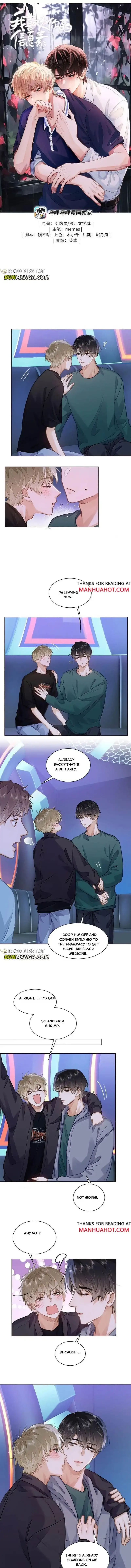 I Like Your Pheromones Chapter 62 page 1