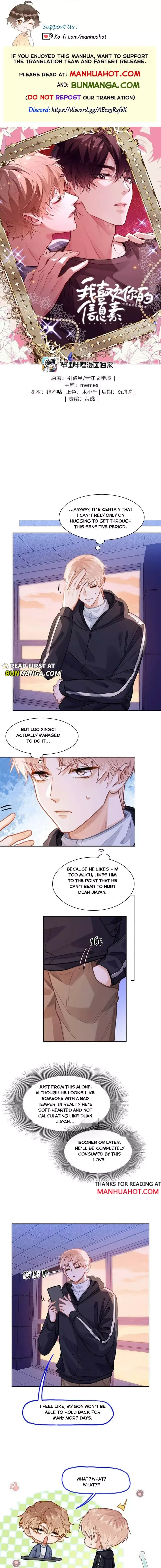 I Like Your Pheromones Chapter 84 page 2