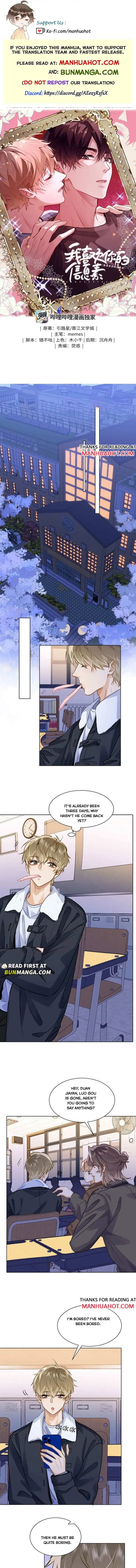 I Like Your Pheromones Chapter 85 page 1