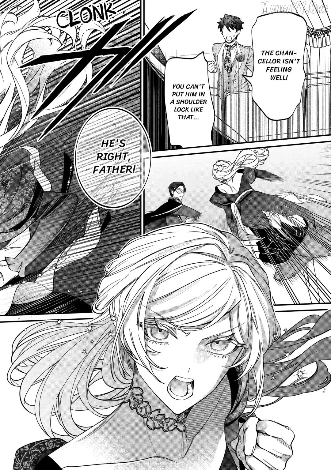 I'll divorce you gracefully! Chapter 12 page 16