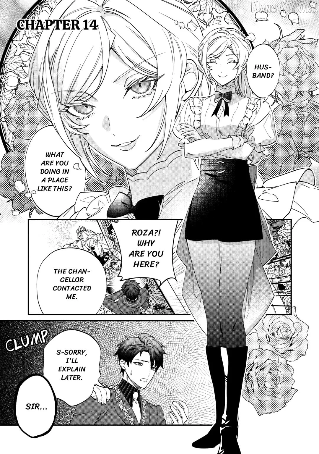 I'll divorce you gracefully! Chapter 14 page 1