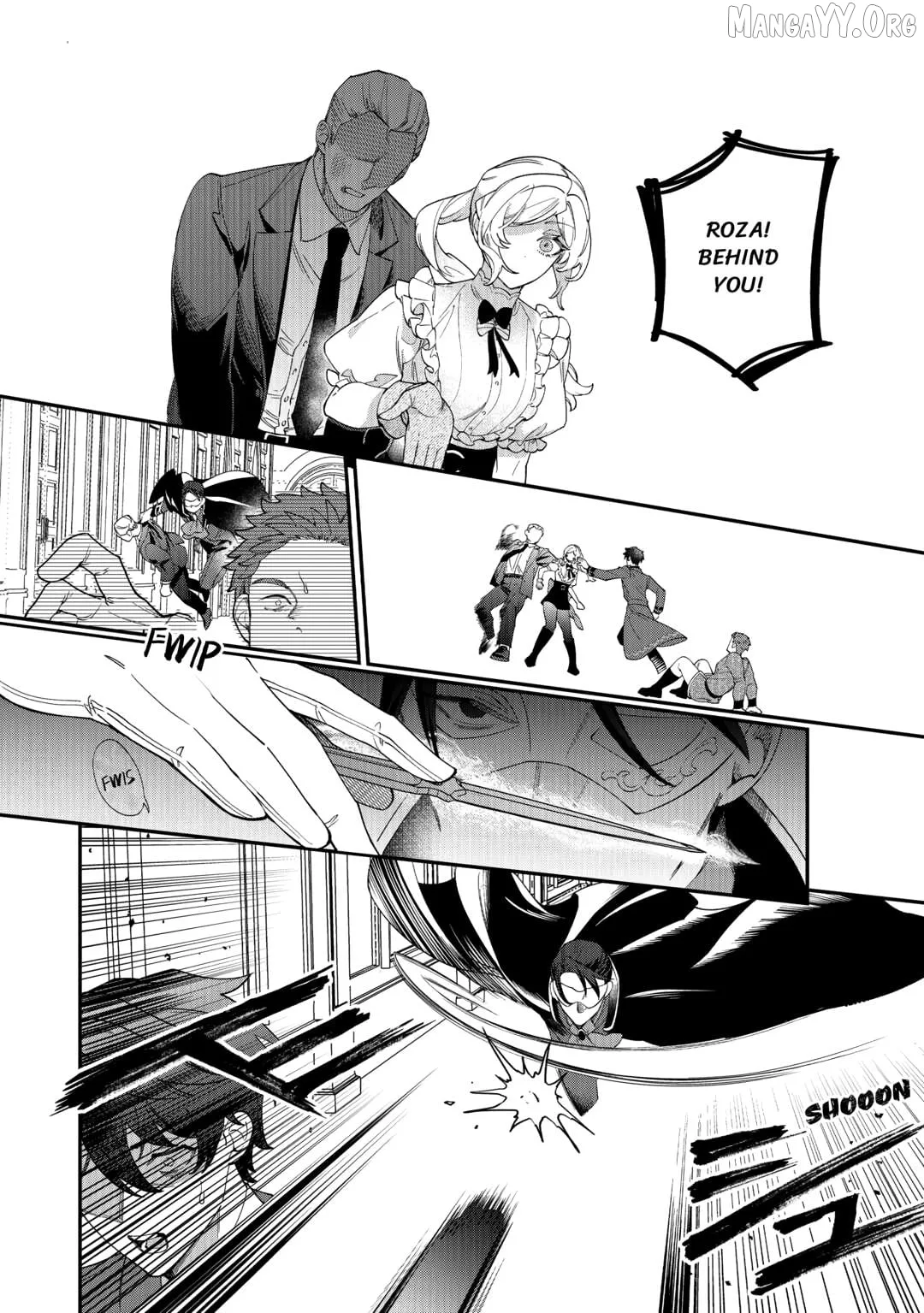 I'll divorce you gracefully! Chapter 14 page 8