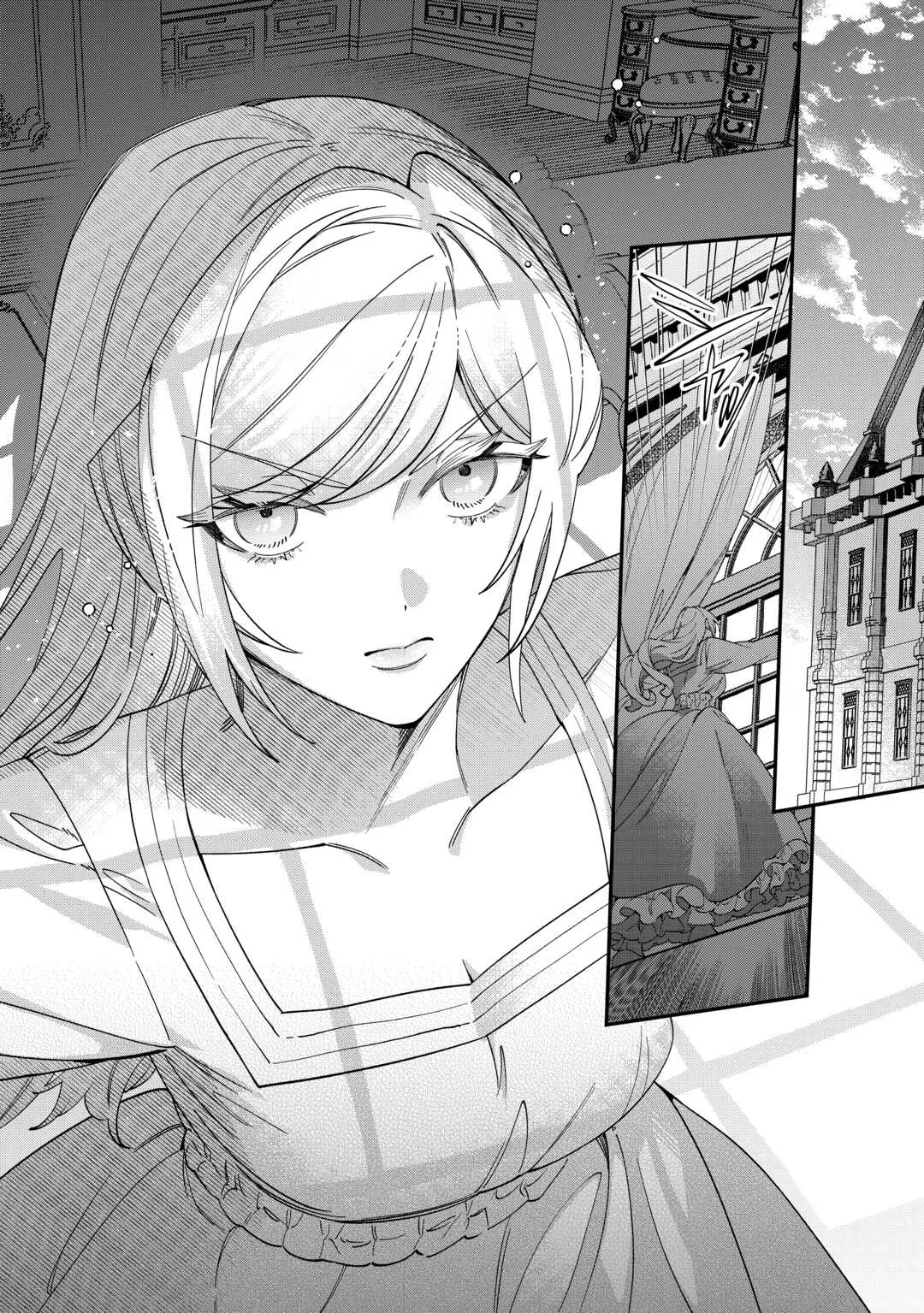 I'll divorce you gracefully! Chapter 16 page 18